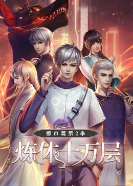 seo房地产账户优化